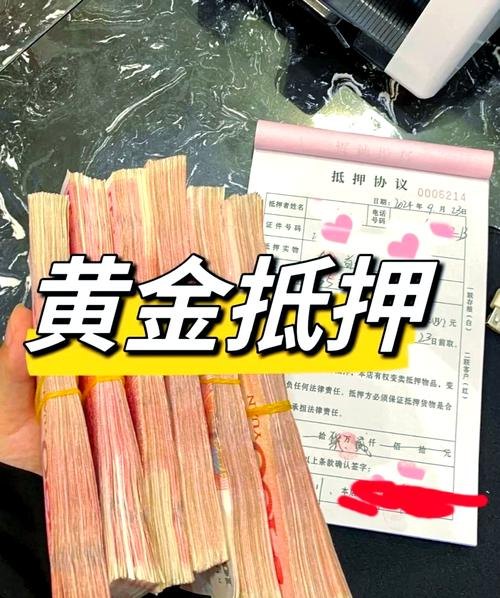 企业破产后抵押贷款的抵押物