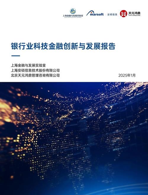 国内企业境外银行贷款，机遇与挑战并存