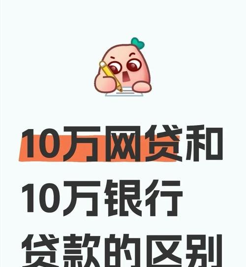 小企业能跟银行贷款吗