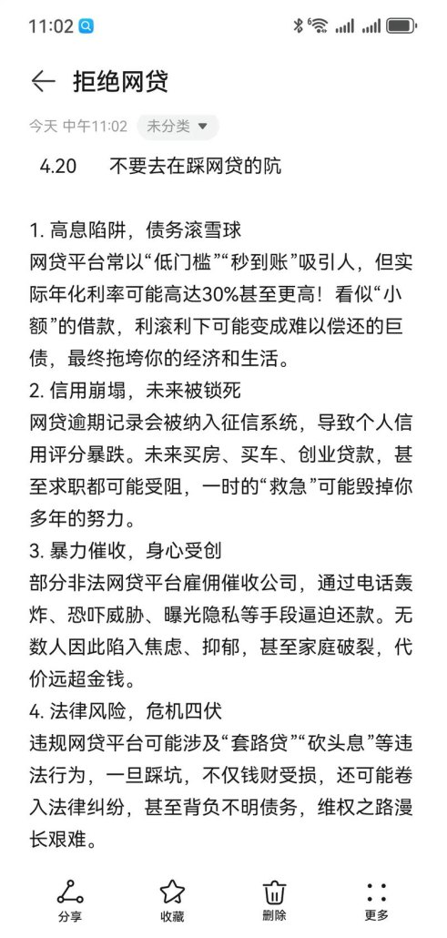 企业信用贷款没有额度吗？深度解析企业信用贷款额度的影响因素