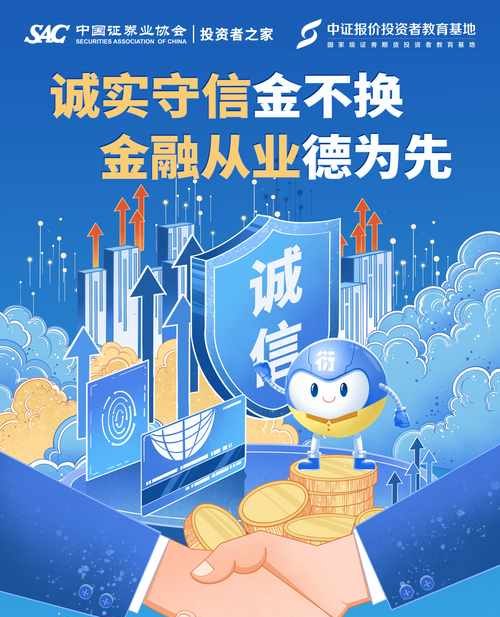 企业贷款资金不能转私，坚守合规底线，维护金融秩序