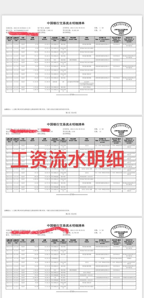 企业贷款做资金流水违规吗？