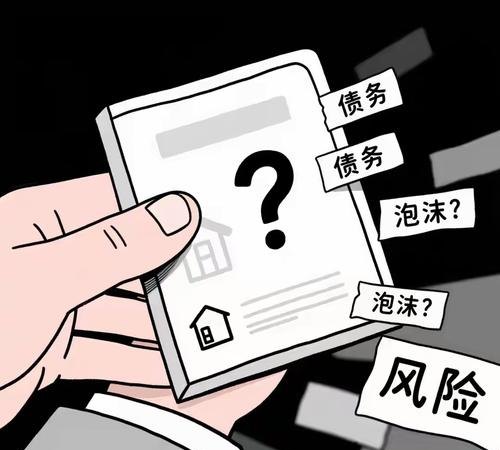 企业资不抵债还不上银行贷款，困境与出路