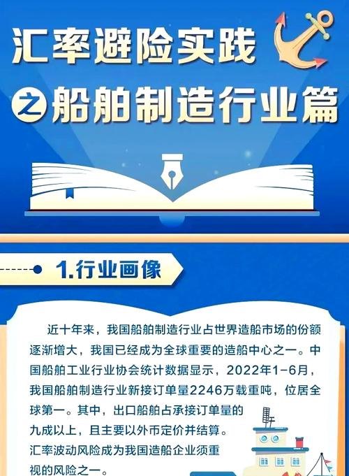 大连渔业企业用渔船抵押向银行贷款，机遇与挑战并存