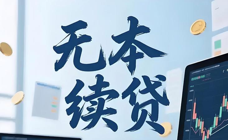  标题，a企业银行贷款到期，挑战与应对