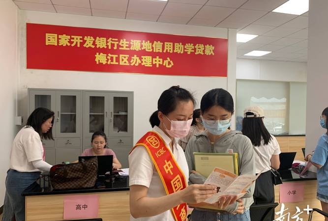 梅州个人及企业银行信用贷款，助力经济发展与个人成长