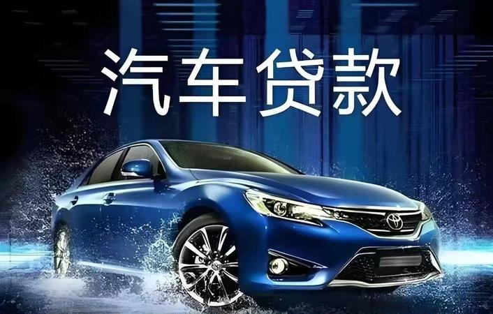 南汇汽车抵押贷款良心企业，为您的资金需求保驾护航