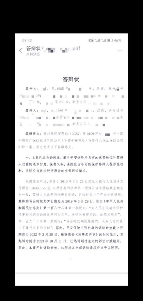 企业向银行贷款时出具的决议问题