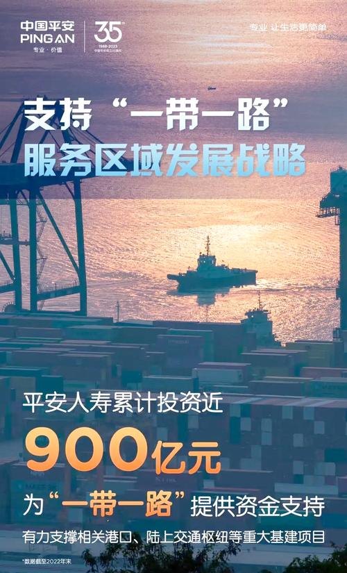 通州区平安企业抵押办贷款无息差，助力企业发展与社会稳定的双赢举措