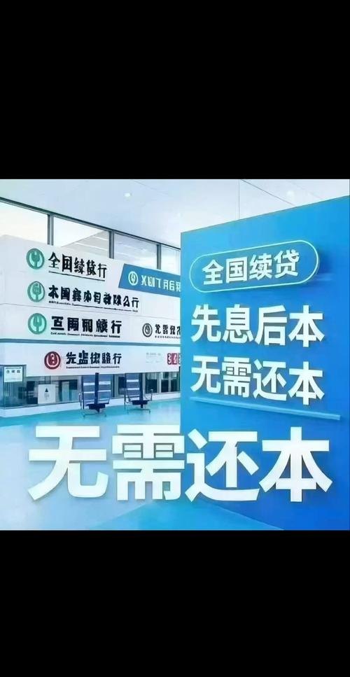 企业贷款有没有不要抵押的