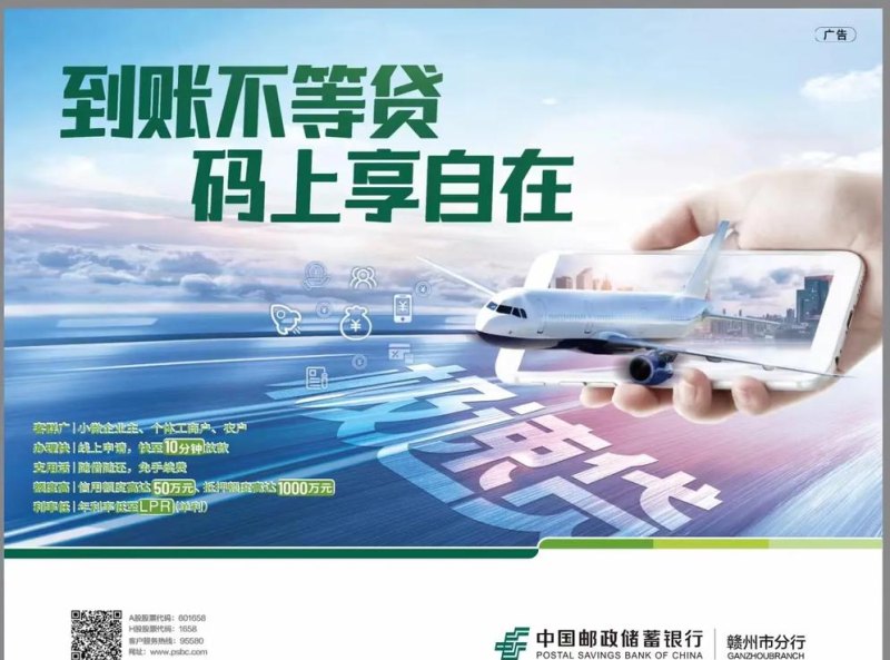 威海邮储银行企业抵押贷款，助力企业发展的有力金融工具