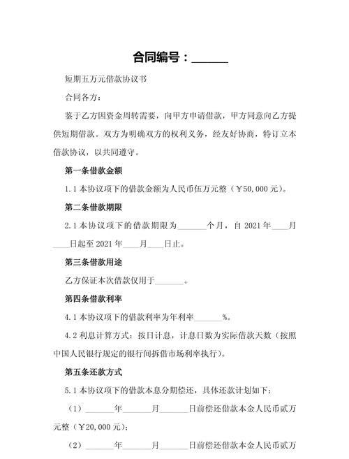 企业现状靠银行贷款短期解渴