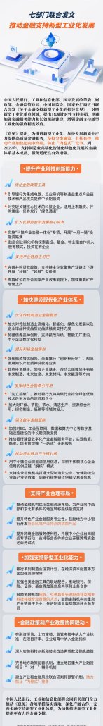 景洪市企业发展贷款担保有限责任公司，助力企业腾飞的金融引擎