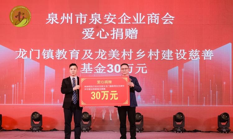 水富县非公有制企业贷款担保资金理事会，助力企业发展的坚实后盾