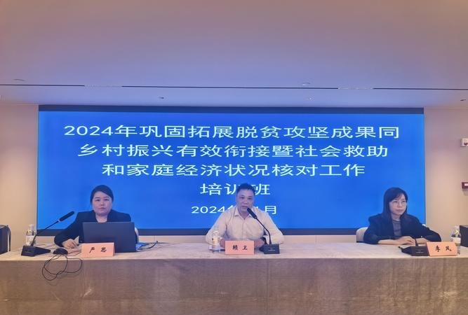 景谷傣族彝族自治县非公有制企业贷款担保资金会，助力企业发展的重要力量