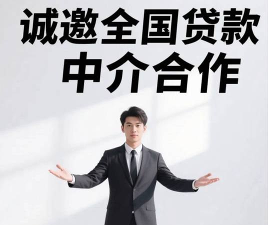 通州区抵押企业贷款正规中介，为企业融资保驾护航