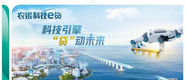 沈阳企业无抵押大额贷款，助力企业腾飞的金融引擎