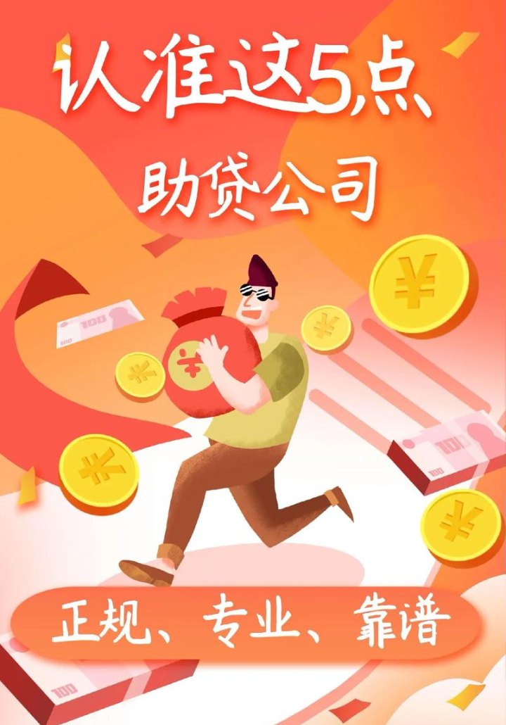 青岛企业无抵押大额贷款，助力企业腾飞的金融引擎