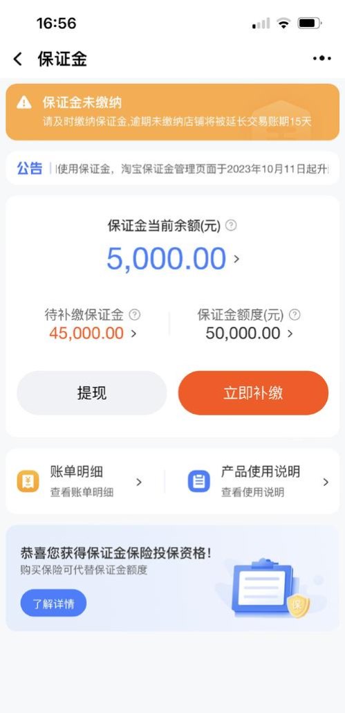 亿宝贷申请企业信用贷款好批吗