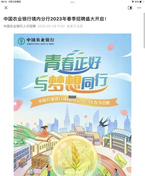 武清区农行企业抵押办贷款，助力企业发展的有力举措