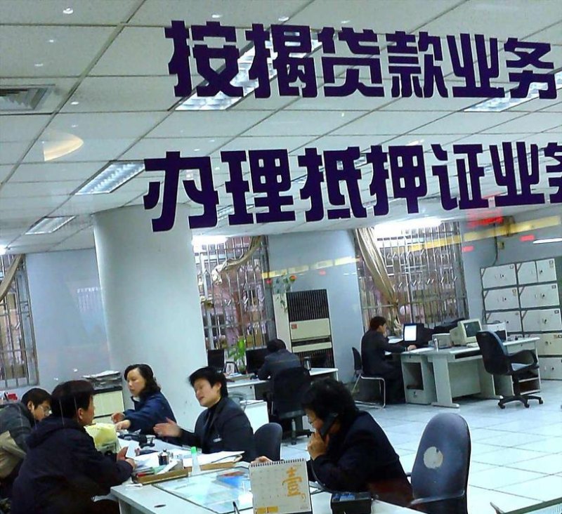 衢州企业抵押贷款，助力企业发展的金融利器