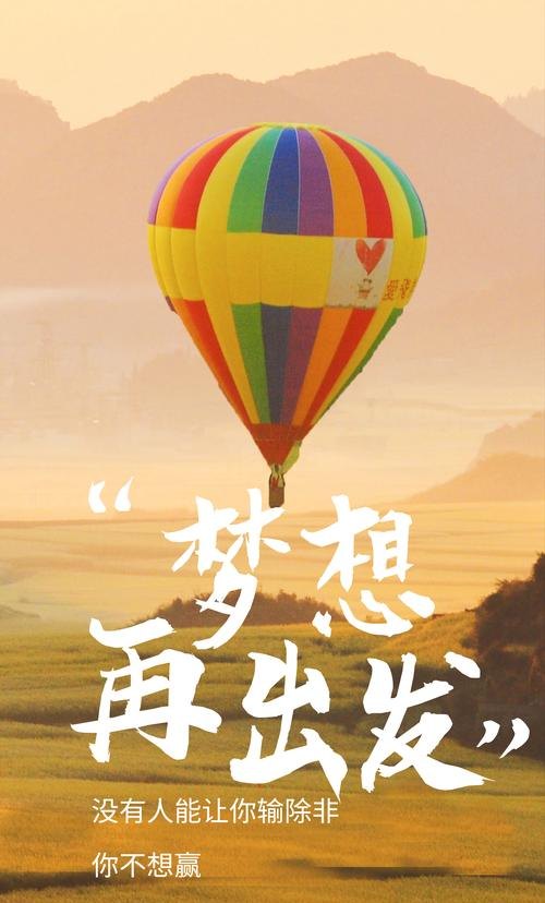 创业传奇，从梦想起航到银行贷款10亿的辉煌征程