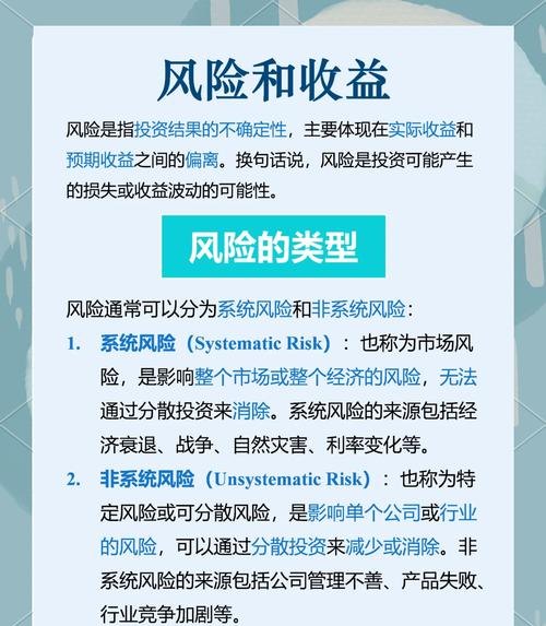 企业贷款担保的风险规避措施，构建稳健金融生态的关键