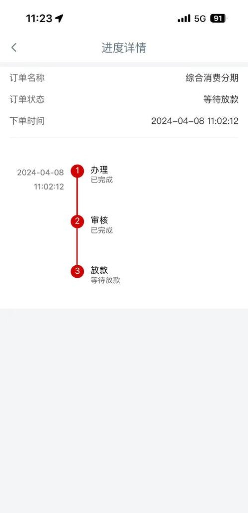 企业银行贷款贷出来的款打到哪里