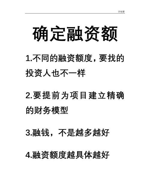 降低外贸企业银行贷款融资成本的策略探讨