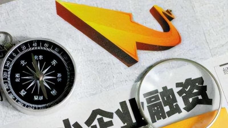 深圳中小企业在银行贷款，机遇与挑战