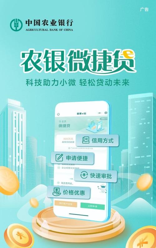 企业信用贷款在沈阳，机遇与挑战并存