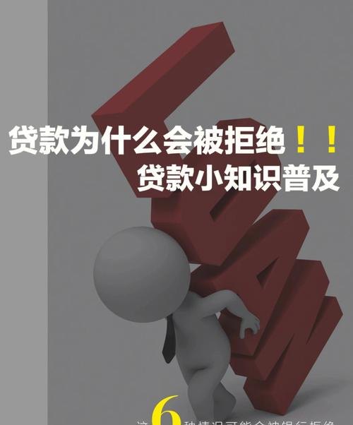 小微企业缺乏抵押物无法获得贷款，困境与出路