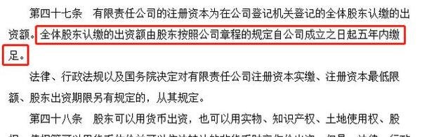 企业注册及企业注册资金500万实缴多少？详细解析与操作流程