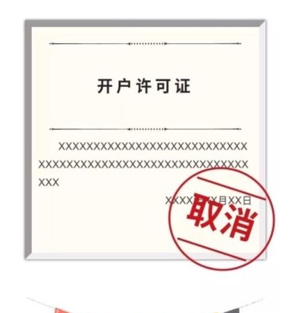 NRA账户开户许可谷歌及谷歌Ads开户指南：一站式解决您的开户需求