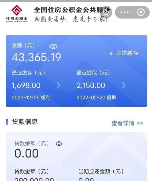 2021有公积金就能贷款的平台及有没有凭公积金贷款的平台