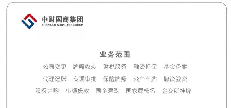 代办个人独资企业工商注册需要多少钱？个人独资企业代办费用是多少？工商注册费用是多少？详细解答与解析