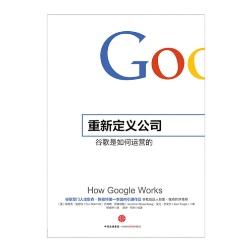 NRA账户在谷歌及Google运营的影响与挑战