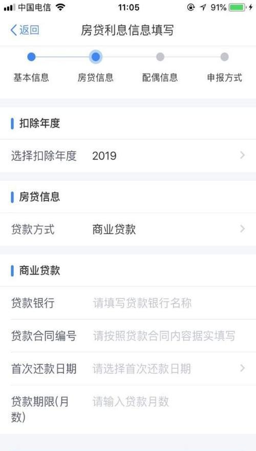 2022年有公积金就能贷款的平台及app：方便快捷的贷款方式