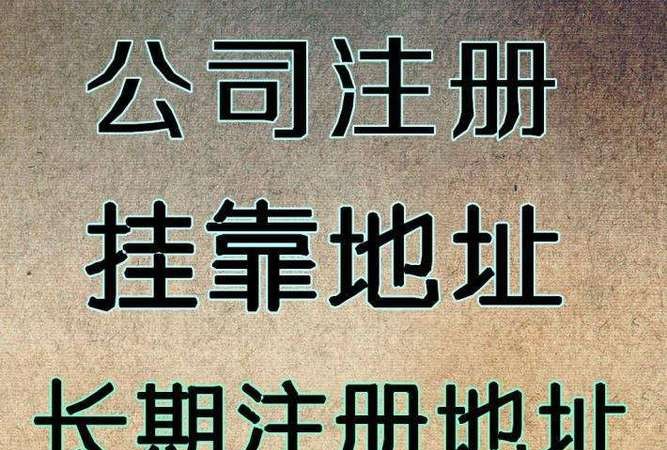 现在注册公司还需要验资吗？全面解读注册公司验资政策