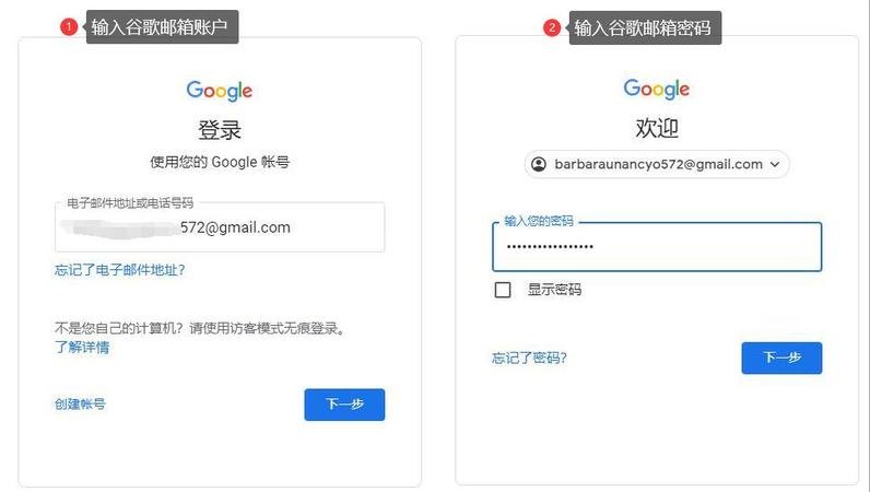 如何在MetaTrader 4开户及如何在谷歌商店开设账户