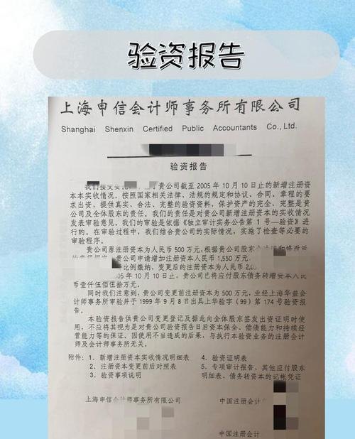 出国需要验资是多少钱及出国验资的条件和依据