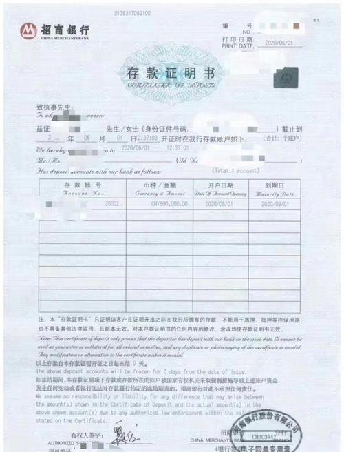 出国留学要验资吗？出国留学需要资金证明吗？详细解答