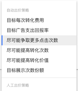 开户账户谷歌及谷歌AdWords个人开户指南：简单步骤助您快速上手谷歌广告营销