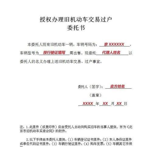 公司车能不能过户到个人名下及公司车能不能过户到个人名下车辆