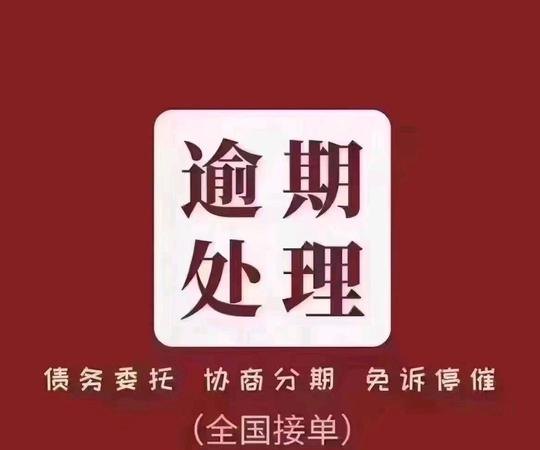 所谓的债务优化合法吗？债务优化是坑吗？