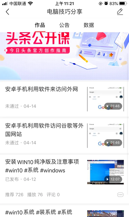 谷歌开户代理及开户网址，助您畅游无限的互联网世界