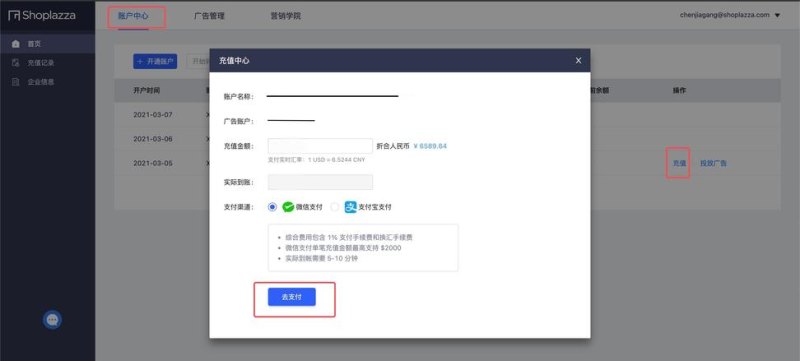 谷歌开户费用及开户流程，网站开户谷歌需要多少钱？