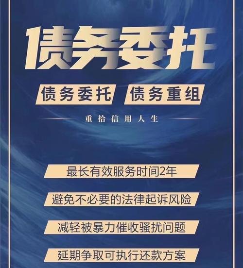 债务优化公司如何赚钱？债务优化的盈利模式和挣钱方法详解