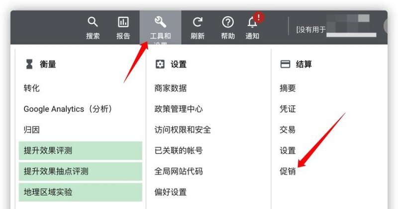 申请开户谷歌及谷歌开户费多少钱