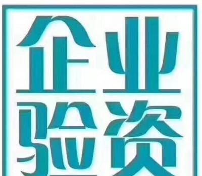 成立有限公司需要验资吗及成立有限公司需要纳税吗